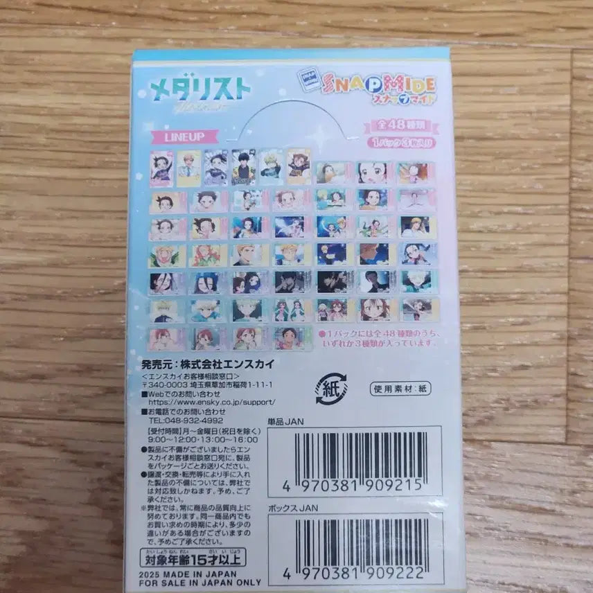 [BUNJANG] Medalist Any Snap Maid Box Sealed / 메달리스트 애니 스냅마이드 박스 미개봉