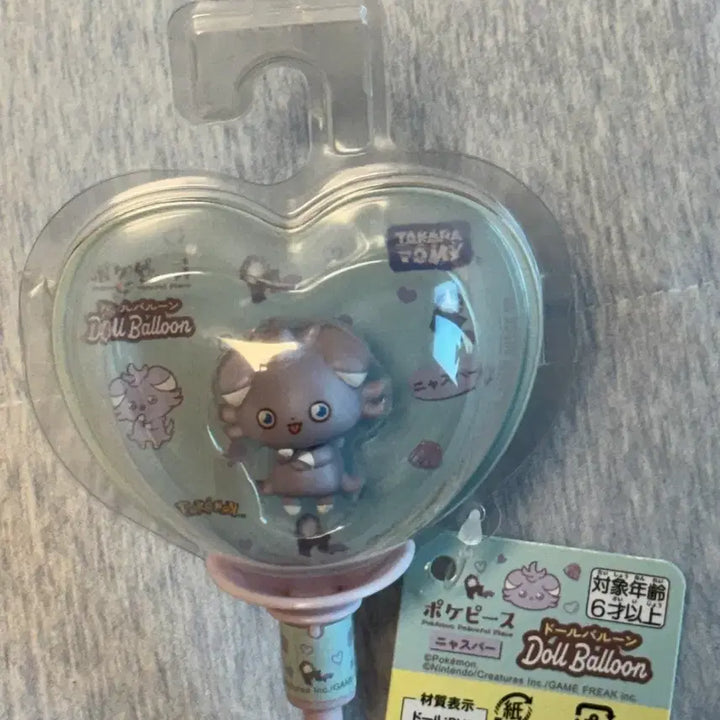 [BUNJANG] Pokemon Nya-Super Figure Pokepiis Dolballoon / 미개봉 포켓몬스터 포켓몬 냐스퍼 피규어 포케피스 돌벌룬