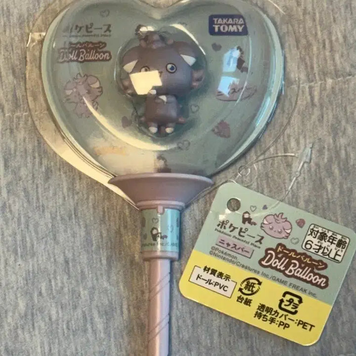 [BUNJANG] Pokemon Nya-Super Figure Pokepiis Dolballoon / 미개봉 포켓몬스터 포켓몬 냐스퍼 피규어 포케피스 돌벌룬