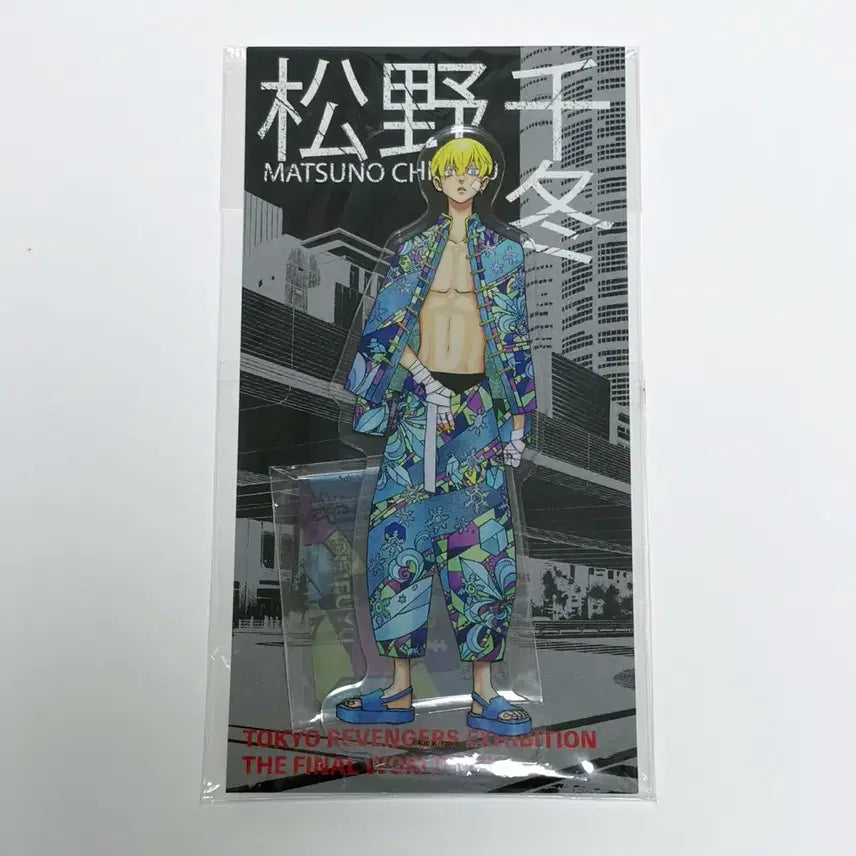 [BUNJANG] Tokyo Revengers Chifuyu Matsuno Original Art Exhibition Acrylic Stand / 도리벤 도쿄리벤저스 마츠노 치후유 원화전 아크릴스탠드