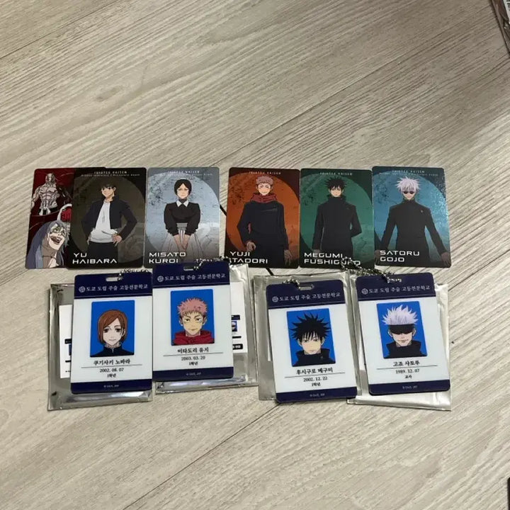 [BUNJANG] Jujutsu Kaisen Pop-up ID Card &amp; Photocard Bundle Set / 주술회전 팝업 시부야사변 아이디카드+포토카드 일괄 판매