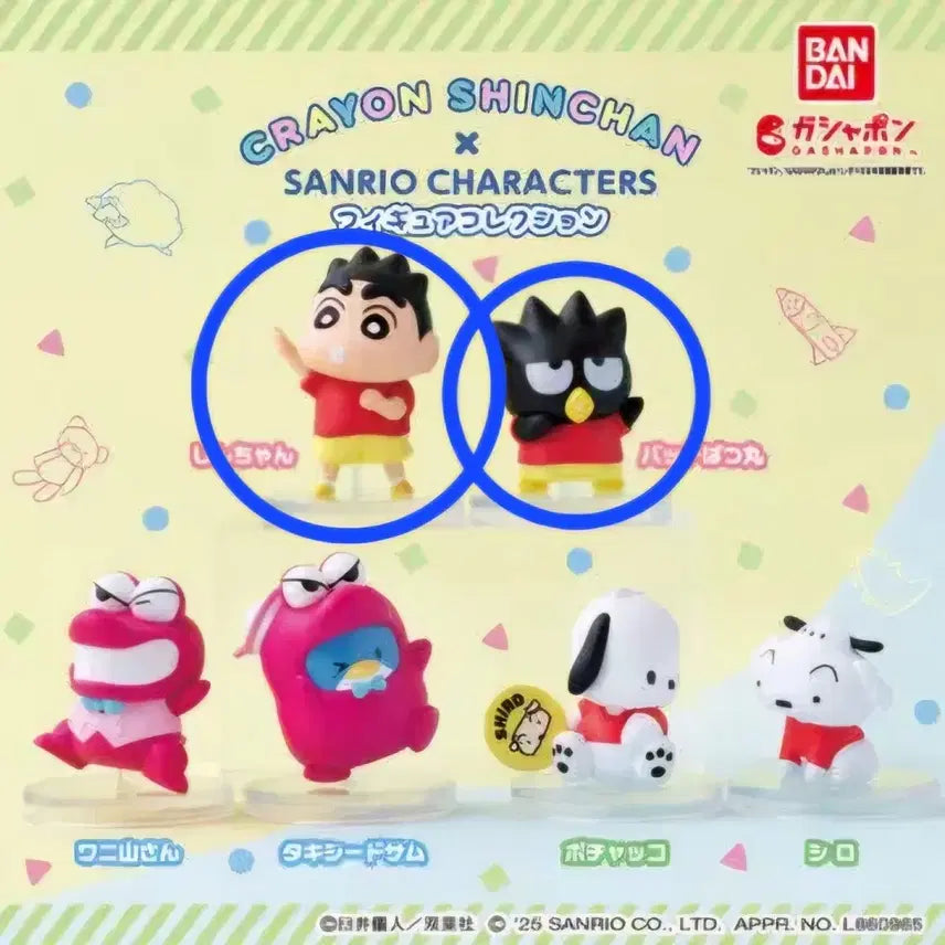 [BUNJANG] Crayon Shin-chan Sanrio Characters Collaboration Gacha Bad Badtz-Maru (Sealed) / 크레용 신짱 산리오 캐릭터즈 콜라보가챠 짱구 배드바츠마루