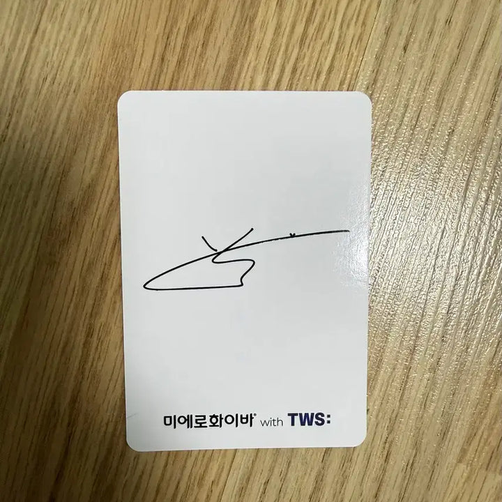 [SOLD OUT] 투어스 신유 미에로 화이바 포카
