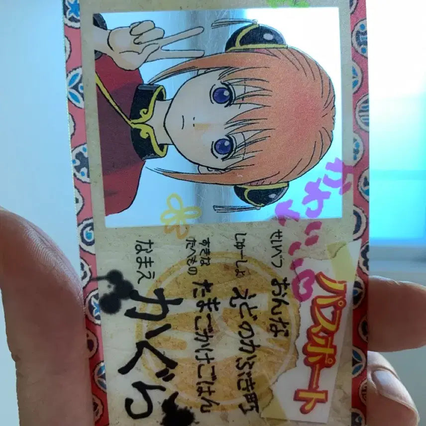[BUNJANG] Gintama Kagura Passport Case / 은혼 카구라 여권증 부록