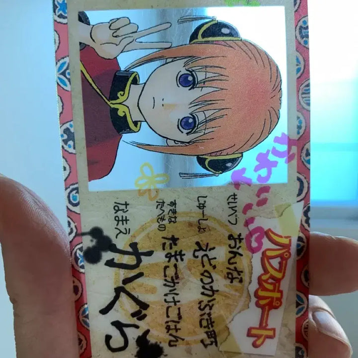 [BUNJANG] Gintama Kagura Passport Case / 은혼 카구라 여권증 부록