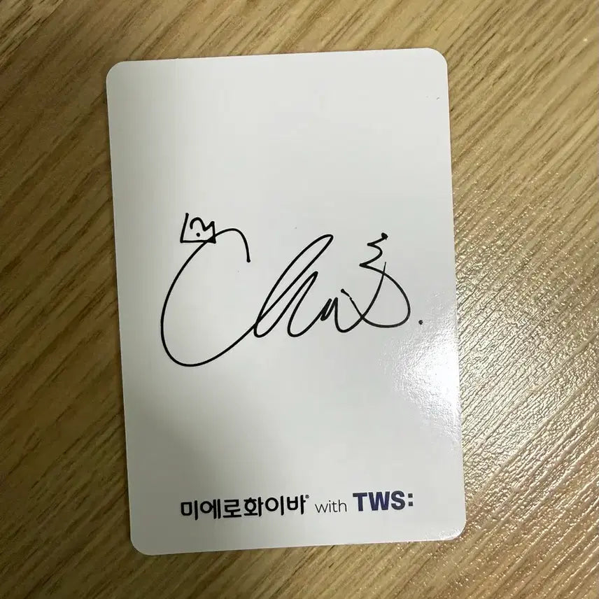 [SOLD OUT] 투어스 영재 미에로 화이바 포카