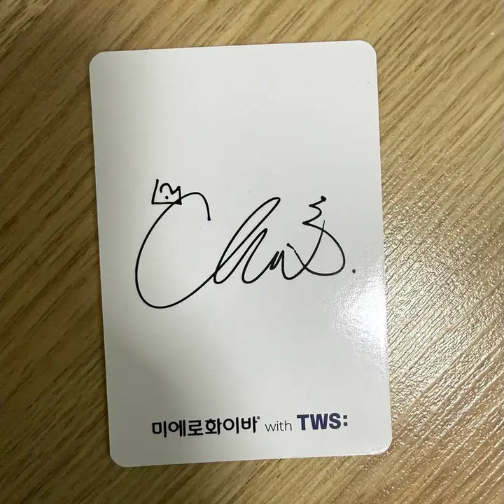 [SOLD OUT] 투어스 영재 미에로 화이바 포카