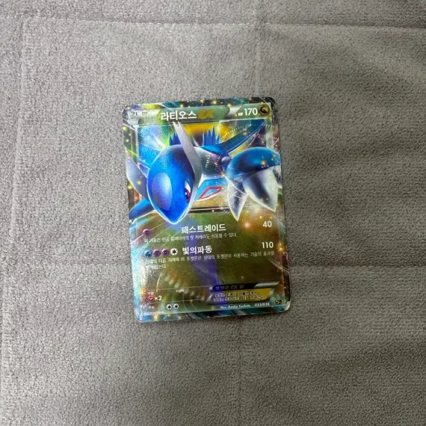 [BUNJANG] Latias EX Trading Card / 라티오스 EX