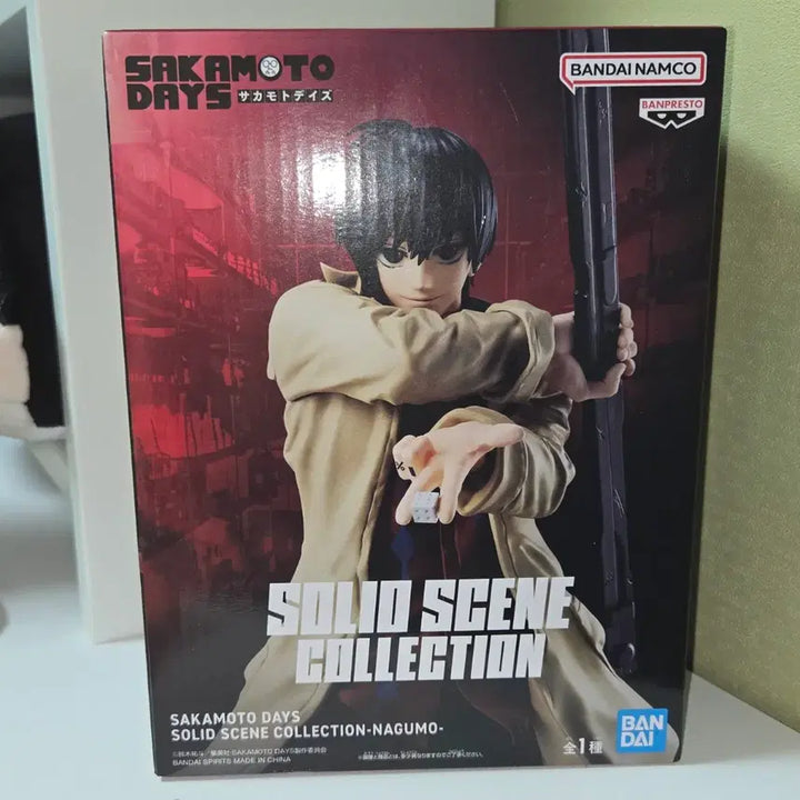 [BUNJANG] Sakamoto Days Nagumo Yoichi Solid Scene Figure (Unsealed) / 사카모토 데이즈 나구모 요이치 솔리드씬 반다이 피규어 미개봉