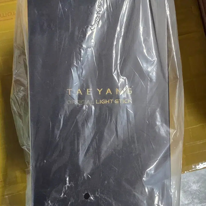 [BUNJANG] TAEYANG Official Light Stick (Sealed) / [미개봉]태양 응원봉 TAEYANG LIGHT STICK