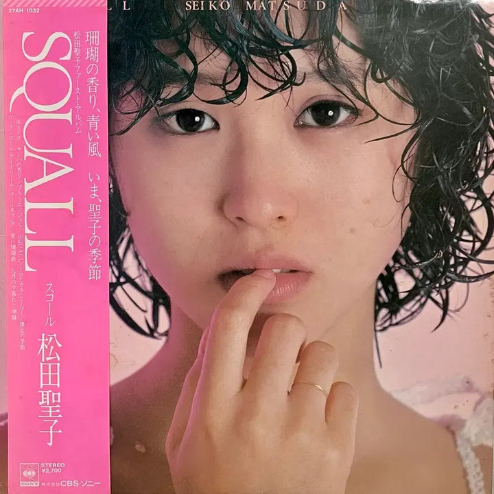 [BUNJANG] Seiko Matsuda 1st Album SQUALL LP / 마츠다 세이코 1집 SQUALL LP 푸른 산호초 수록