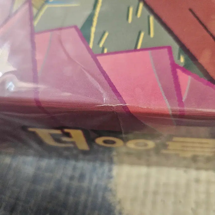 [BUNJANG] The Loop Board Game with Coin Capsules / 보드게임 더루프 코인캡슐포함