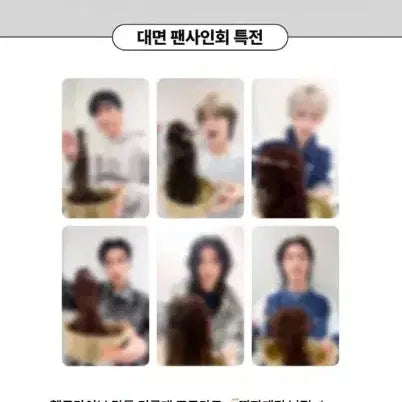 [BUNJANG] Xdinary Heroes Hello Live POB Set (6 types) / 엑스디너리히어로즈 헬로라이브 특전 6종 세트