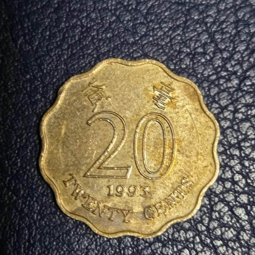 [BUNJANG] 1993 Hong Kong 20 Cent Coin / 1993년 홍콩 20센트 동전