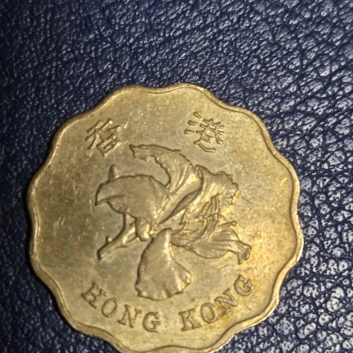 [BUNJANG] 1993 Hong Kong 20 Cent Coin / 1993년 홍콩 20센트 동전