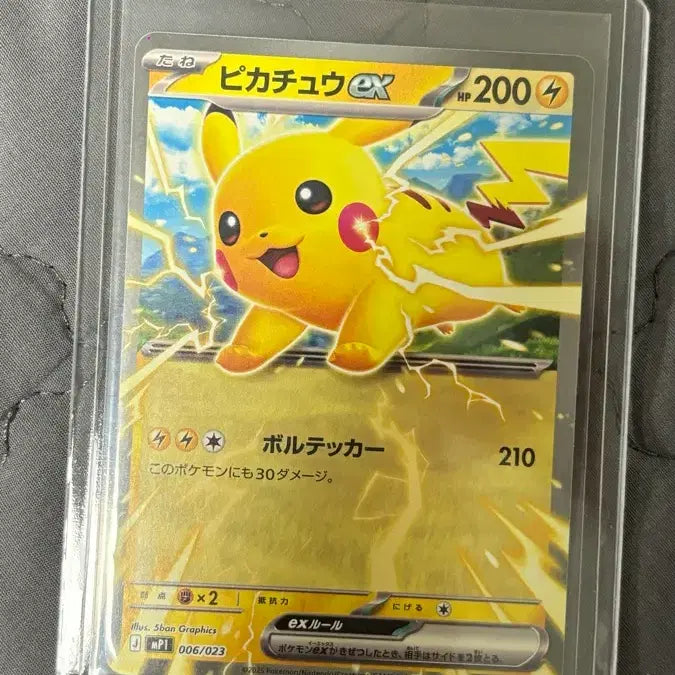 [BUNJANG] Pikachu ex 100 Deck Japanese Edition / 일판 100덱 피카츄 ex
