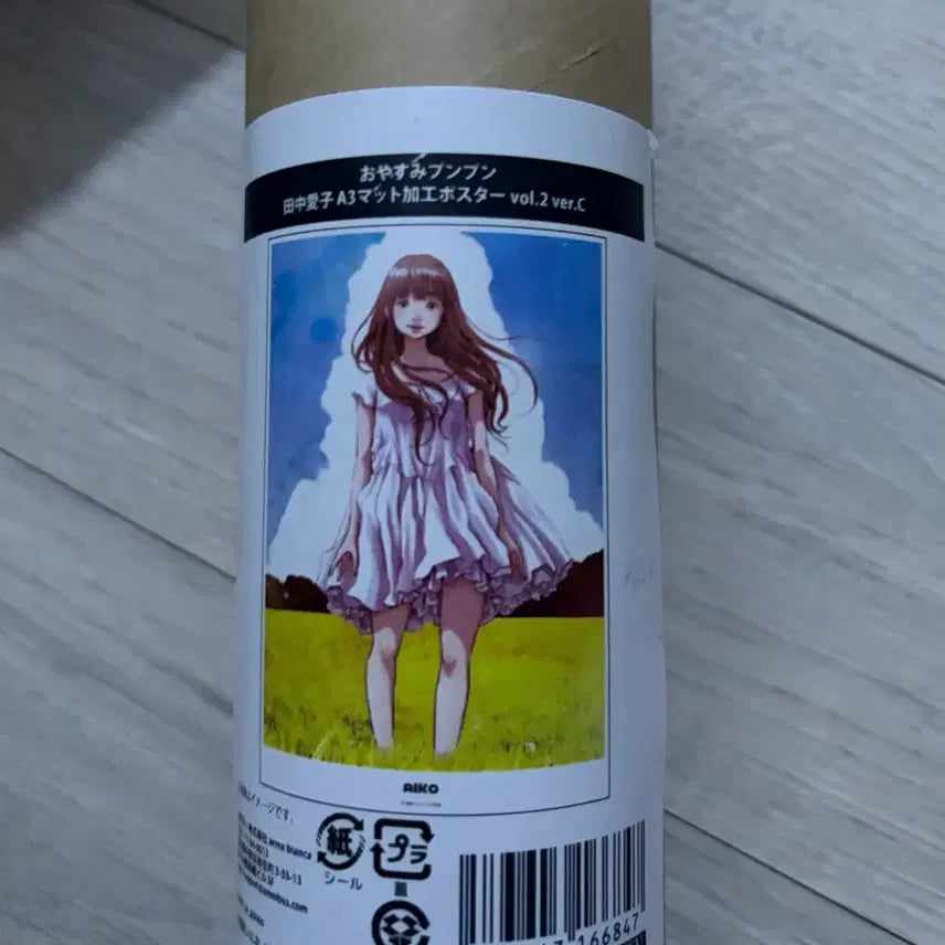 [BUNJANG] Bung Bung Poster Vol. 2 Version C / 잘자 푼푼 포스터 vol.2 C버전