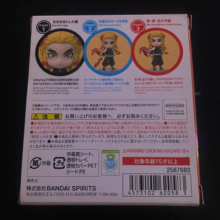 [BUNJANG] Demon Slayer Kyojuro Rengoku Miniatures Figure / 귀멸의칼날 귀칼 렌고쿠 쿄쥬로 미니아츠 미니 피규어