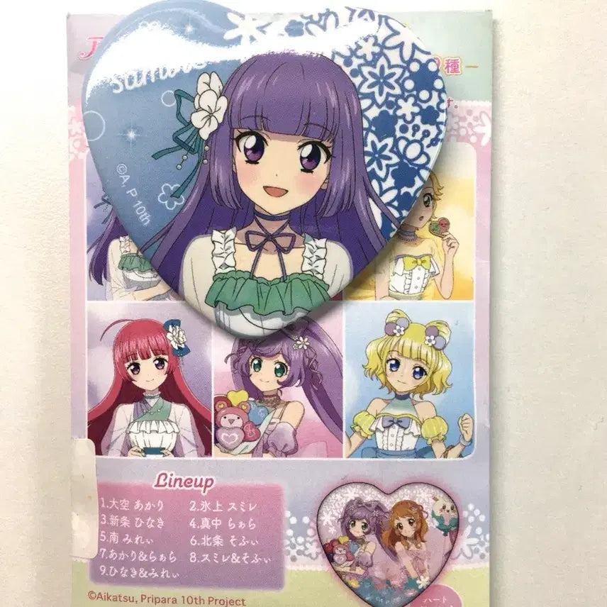 [BUNJANG] Star Para Katsupara Garden Party Sumire Rila Heart Can Badge Aikatsu! / 스타파라 카츠파라 가든파티 스미레 리라 하트 캔뱃지 아이카츠 아이엠스타