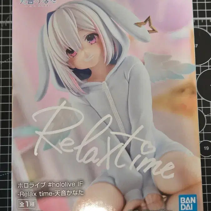 [BUNJANG] Amane Kanata Relax Time Figure [Hololive] (Sealed) / (미개봉) 아마네 카나타 Relax time 피규어 [홀로라이브]