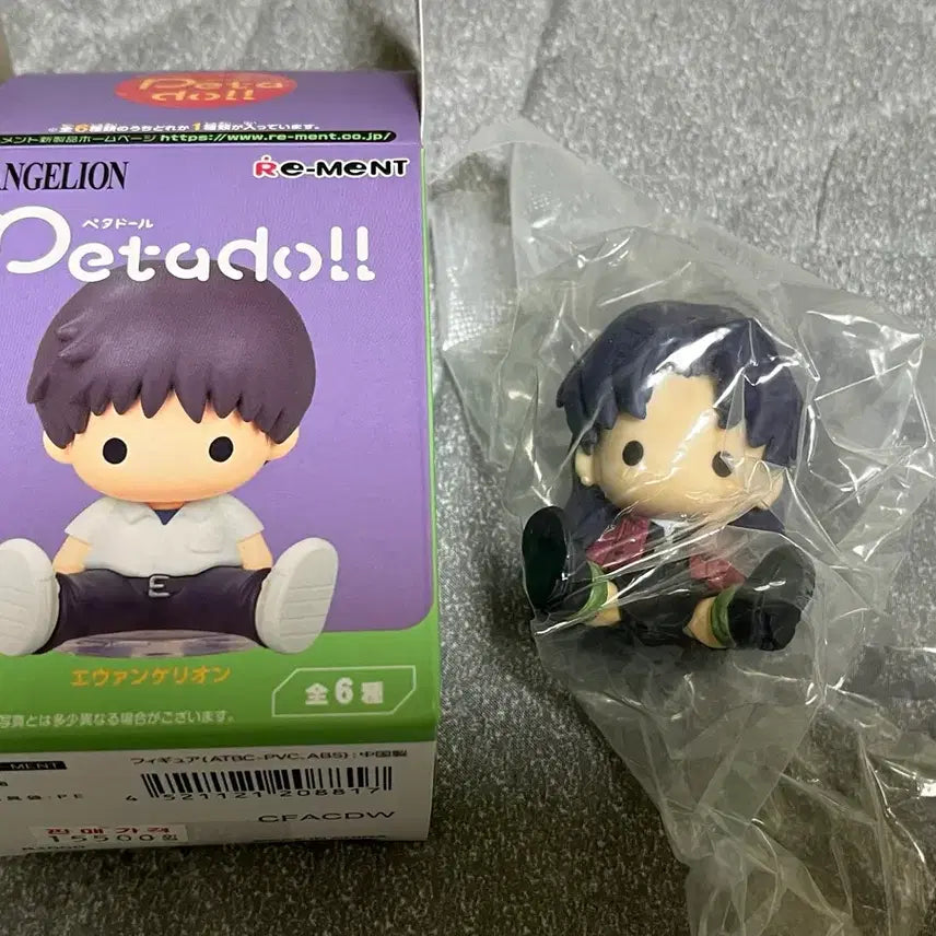 [BUNJANG] Evangelion Misato Katsuragi PetDoll Figure / 에반게리온 미사토 페타돌 피규어