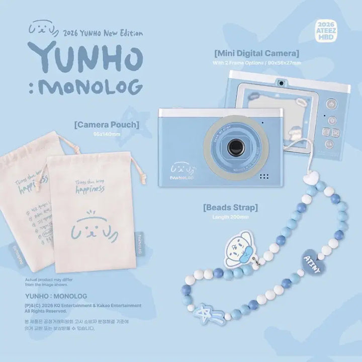 [BUNJANG] ATEEZ Yunho 2023 MD Full Set Photocard / 에이티즈 윤호 260323 MD 풀세트 미개봉