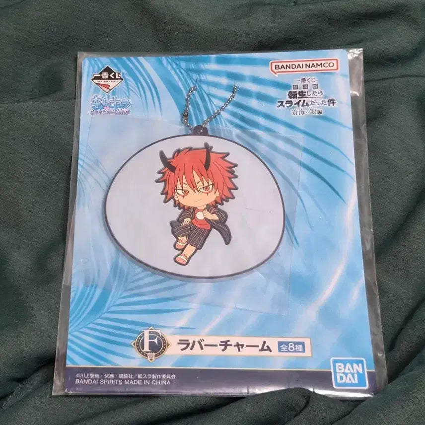[BUNJANG] That Time I Got Reincarnated as a Slime Ichiban Kuji F Prize Benimaru Rubber Charm / 전생슬 제일복권 f상 러버챰 베니마루 전생했더니 슬라임이었던건에 대하여