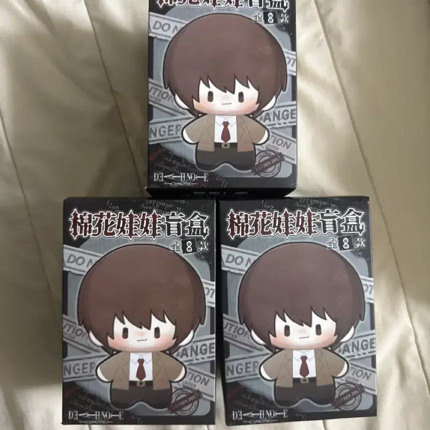 [BUNJANG] Death Note Mini Mascot Plush Dolls Misa Misa L / 데스노트 미니 마스코트 인형 누이 니아 미사