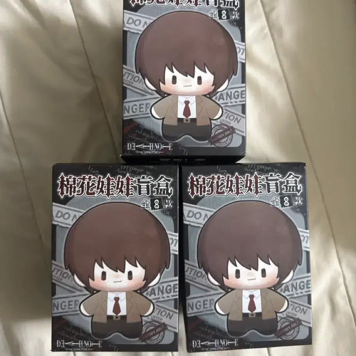 [BUNJANG] Death Note Mini Mascot Plush Dolls Misa Misa L / 데스노트 미니 마스코트 인형 누이 니아 미사
