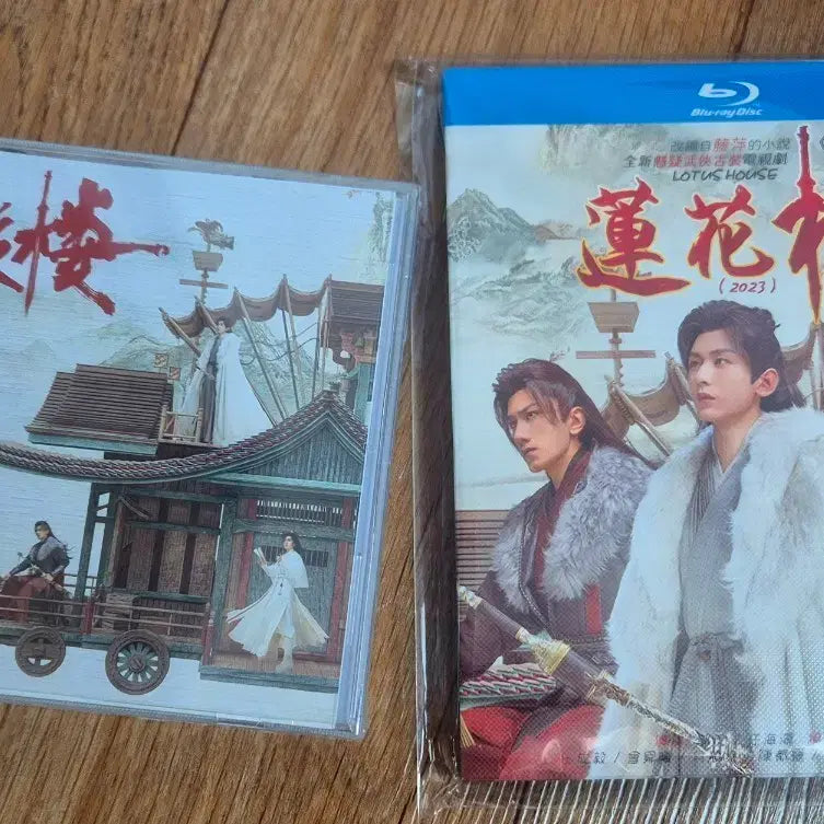 [BUNJANG] YEONHWA-RU SEONG-UI Blu-ray, CD / 연화루 성의 블루레이, cd판매
