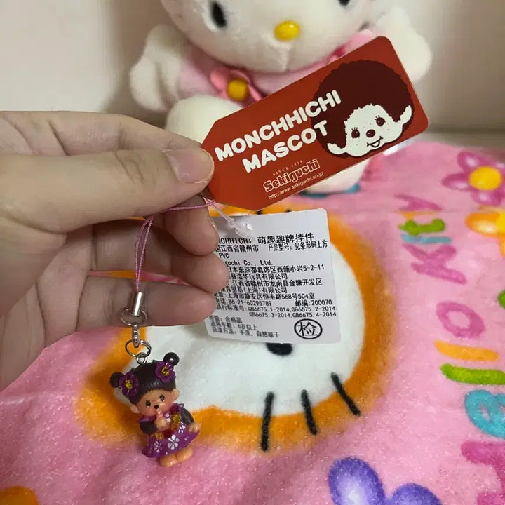 [BUNJANG] Authentic Monchhichi Keychain / 몬치치 키링