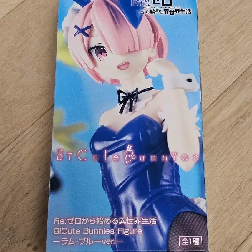[BUNJANG] Re:Zero Ram BiCute Bunnies Blue Ver. Figure / Re 제로부터 람 바니걸 BiCute 피규어