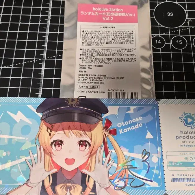 [BUNJANG] Otonose Kanade Tokyo Station Acrylic Stand &amp; Ticket-Style Card [Hololive] / 오토노세 카나데 도쿄역 아크릴 스탠드, 기념 티켓풍 카드 [홀로라이브]