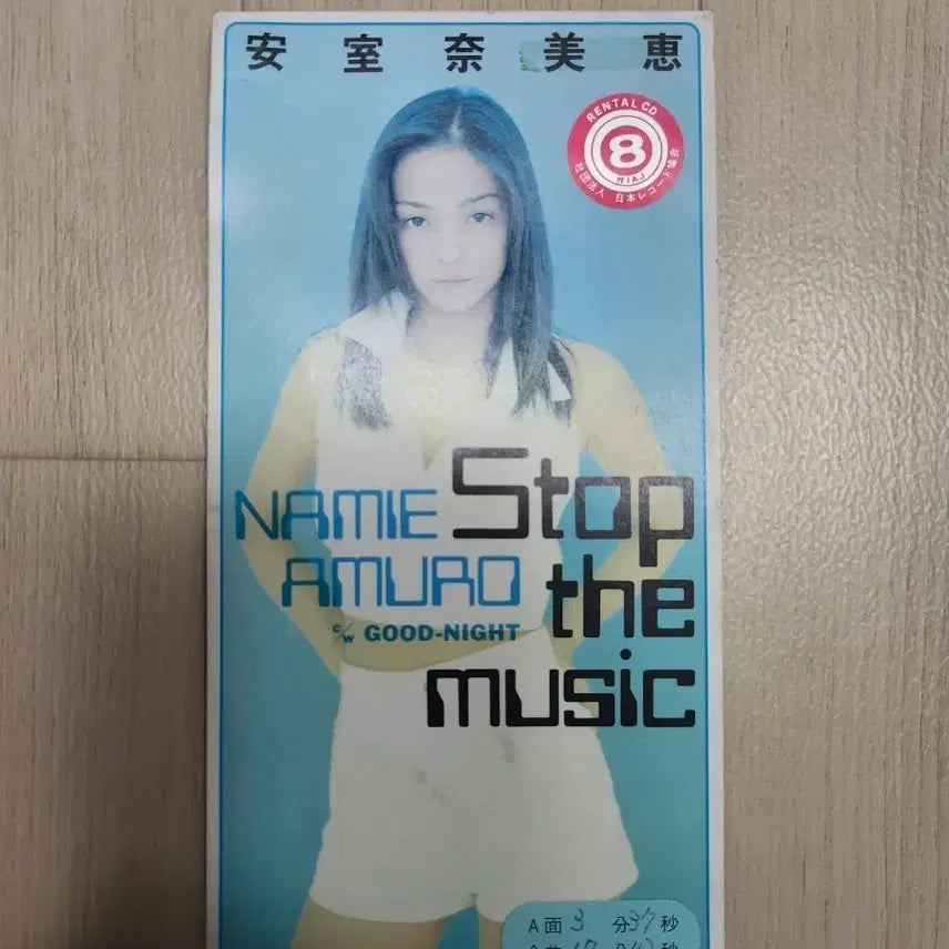 [BUNJANG] Namie Amuro Stop the Music 8cm Mini CD Single / 아무로 나미에 - Stop the music 8cm 미니 CD 싱글