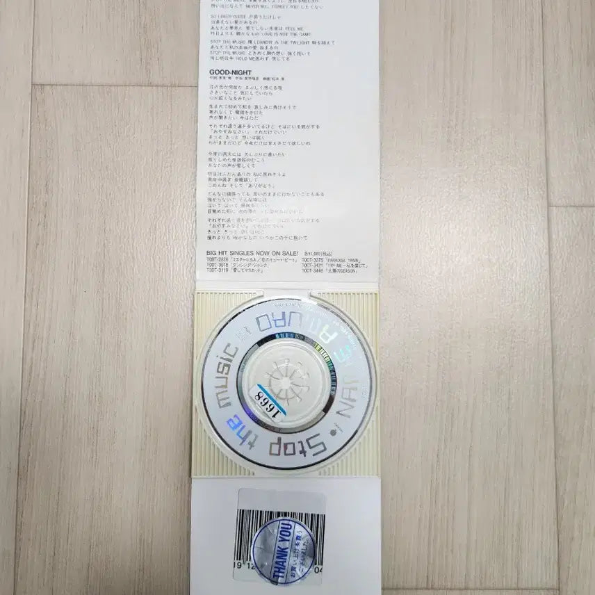 [BUNJANG] Namie Amuro Stop the Music 8cm Mini CD Single / 아무로 나미에 - Stop the music 8cm 미니 CD 싱글
