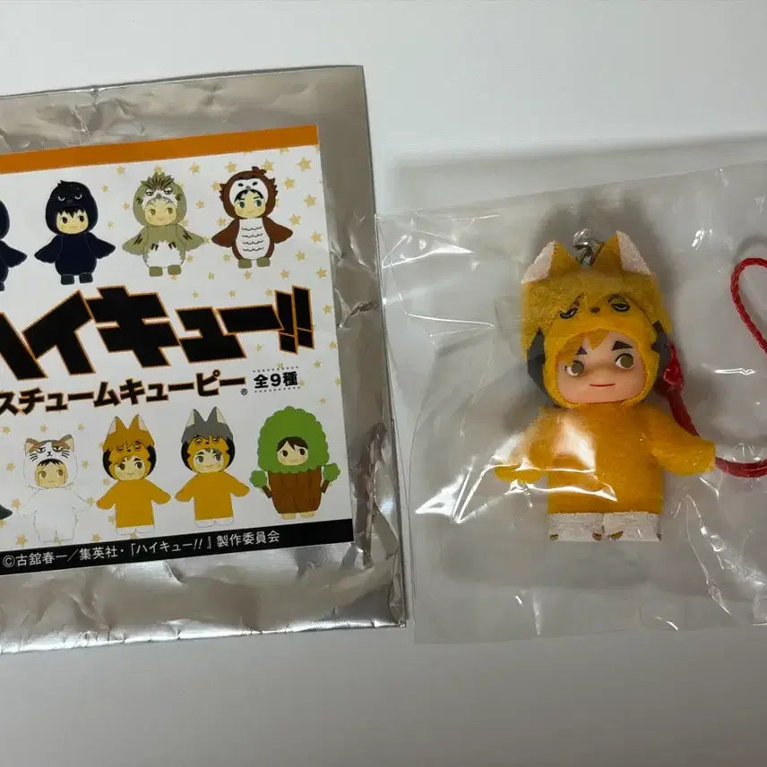 [BUNJANG] Haikyu!! Costume Qposket Miya Atsumu Figure (Unsealed) / (개봉품)하이큐 코스튬 큐피 미야 아츠무