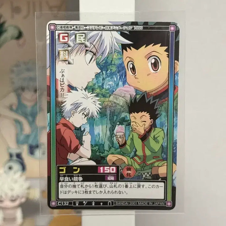 [BUNJANG] Hunter x Hunter Trading Cards / 헌터헌터 카드
