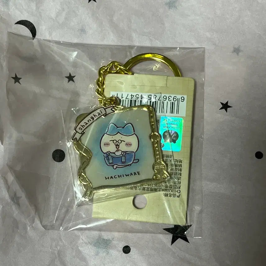 [BUNJANG] Shanghai Chiikawa Limited Edition Metal Keychain Hachiware / 상하이 치이카와 지역 한정 메탈 키링 하치와레
