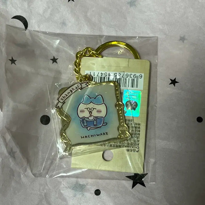 [BUNJANG] Shanghai Chiikawa Limited Edition Metal Keychain Hachiware / 상하이 치이카와 지역 한정 메탈 키링 하치와레