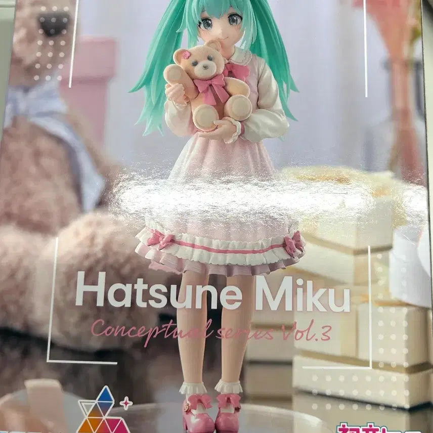 [BUNJANG] Hatsune Miku Sega Luminasta Conceptual Plush Doll Figure Vol. 3 (Sealed) / (미개봉)하츠네 미쿠 세가 루미나스타 컨셉츄얼 곰인형 피규어 vol. 3