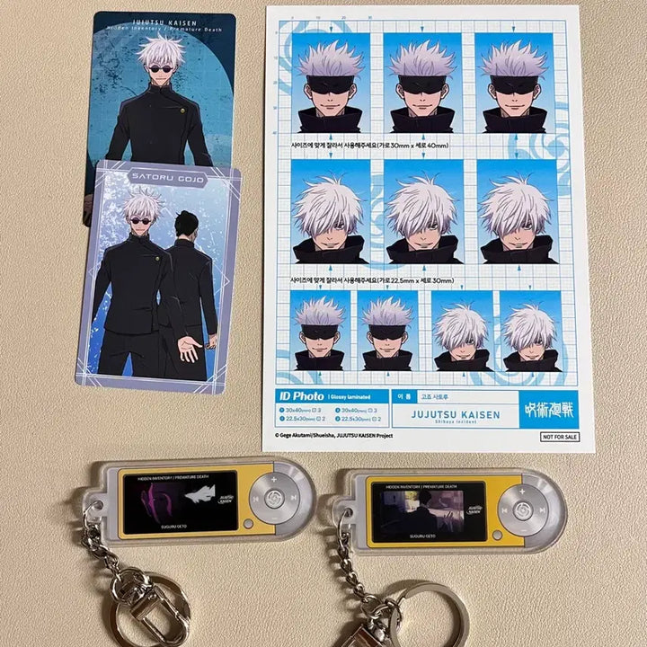 [BUNJANG] Jujutsu Kaisen Gojo Satoru &amp; Geto Suguru Special Edition Photo &amp; Keychain Set / 주술회전 팝업 고죠 사토루 특전 증명사진 게토 플레이어풍 키링 일괄
