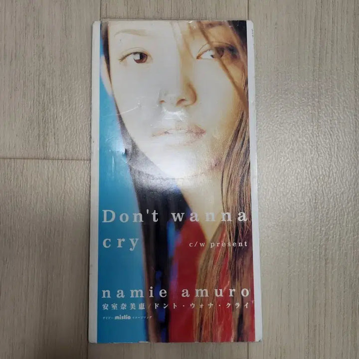 [BUNJANG] Namie Amuro Don&