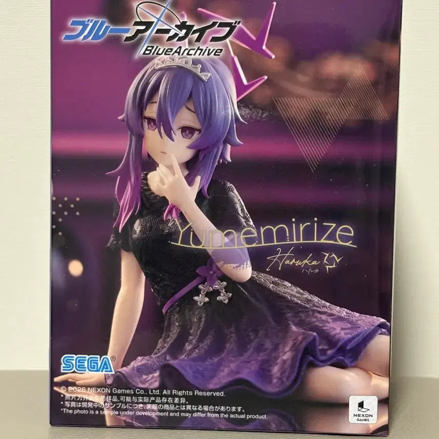 [BUNJANG] Sega Blue Archive Yumemi Haruka Figure (Sealed) / (미개봉) 세가 블루아카이브 유메미 Haruka 하루카 피규어