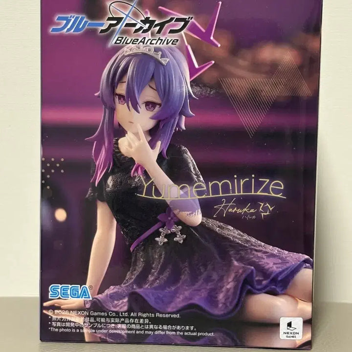 [BUNJANG] Sega Blue Archive Yumemi Haruka Figure (Sealed) / (미개봉) 세가 블루아카이브 유메미 Haruka 하루카 피규어