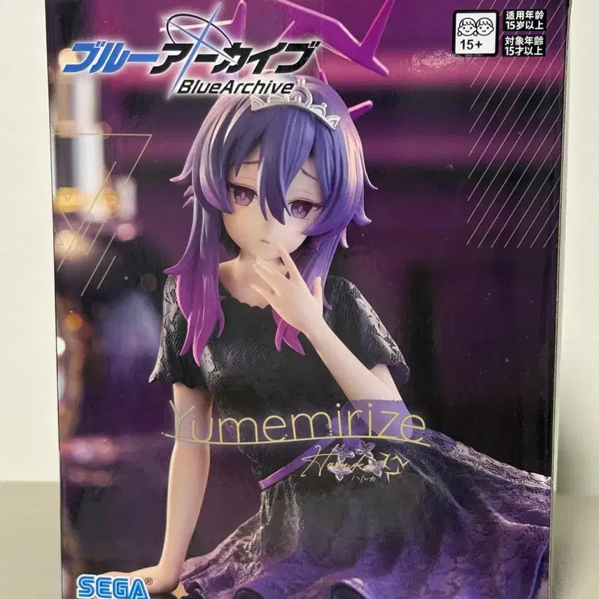 [BUNJANG] Sega Blue Archive Yumemi Haruka Figure (Sealed) / (미개봉) 세가 블루아카이브 유메미 Haruka 하루카 피규어