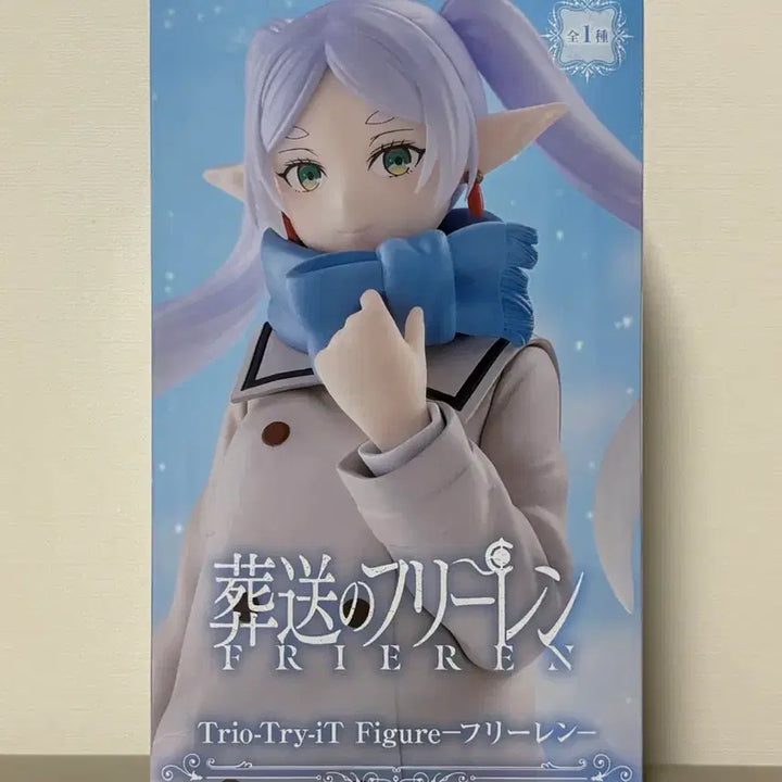 [BUNJANG] Frieren: Beyond Journey&