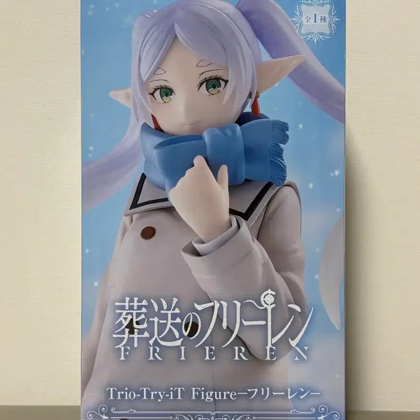 [BUNJANG] Frieren: Beyond Journey&