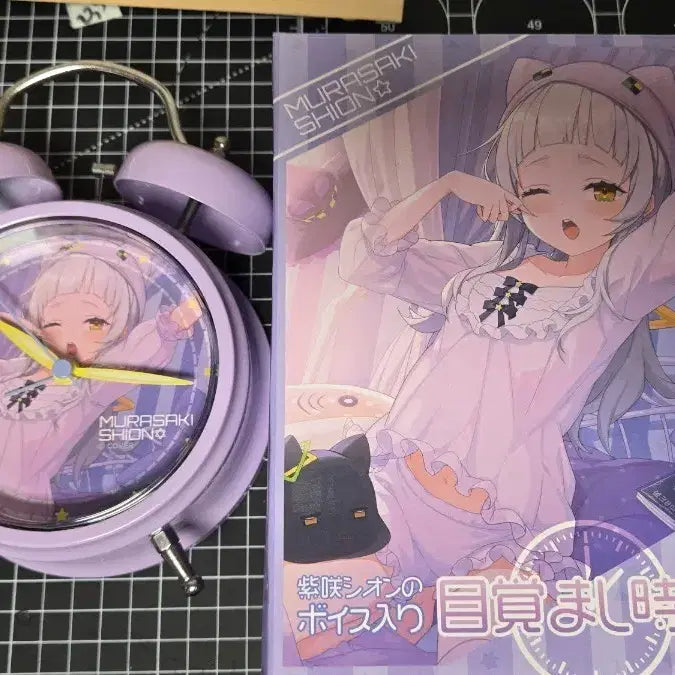 [BUNJANG] Murasaki Shion Voice Included Alarm Clock [Hololive] / 무라사키 시온 보이스 포함 알람 시계 [홀로라이브]