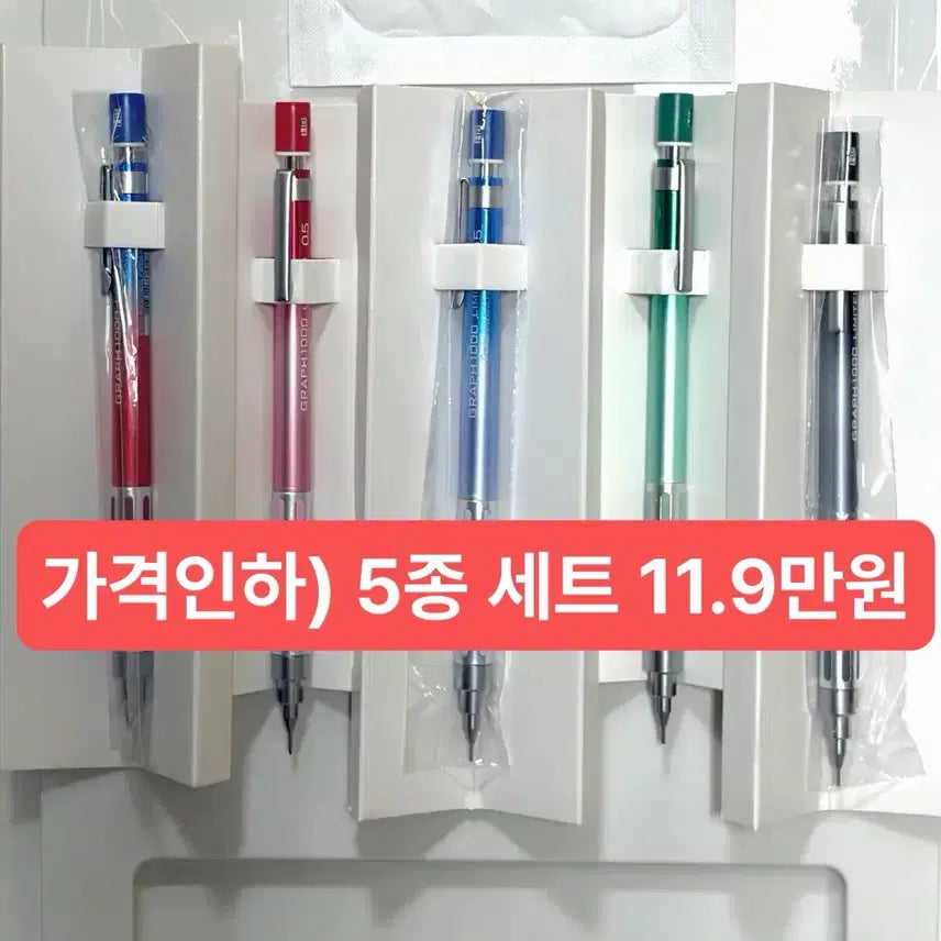 [BUNJANG] Pentel Graph 1000 Limited 7 Mechanical Pencil / 펜텔 그래프1000 리미티드7 샤프