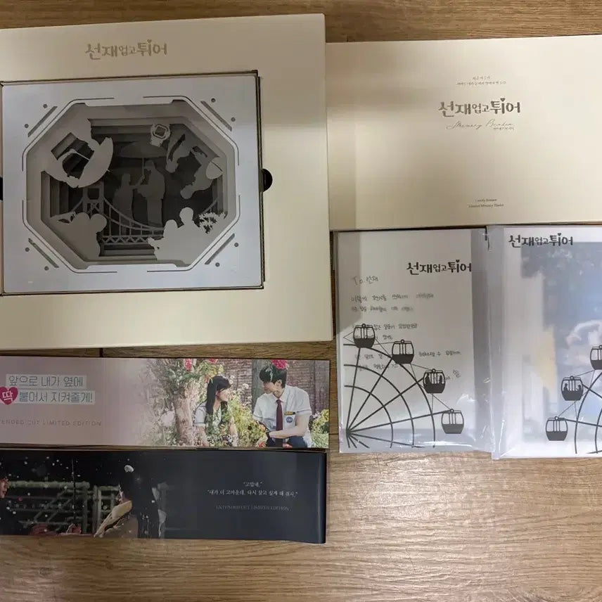 [BUNJANG] The Midnight Romance in Hagwon Blu-ray Extended Edition (Unsealed) / 선재업고튀어 블루레이 확장판(단순개봉)